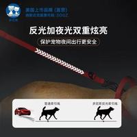 被遛狗支配的日子终于结束！多尼斯全犬型牵引绳，新手铲屎官必入