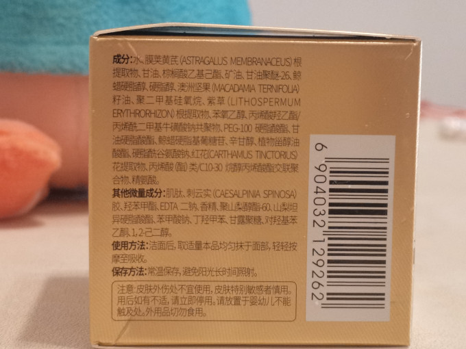 春娟乳液