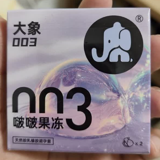 大象003，安全与细节的完美结合