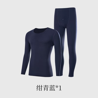 ❄️寒潮预警！终于挖到全家都能穿的宝藏保暖内衣！