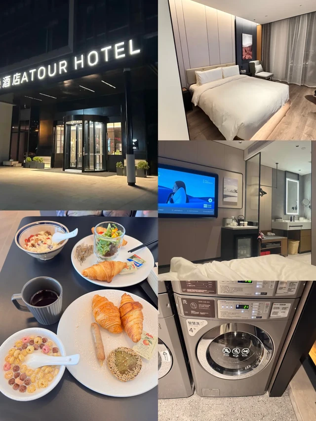 武汉｜大学生酒店测评-白沙洲省人民医院亚朵