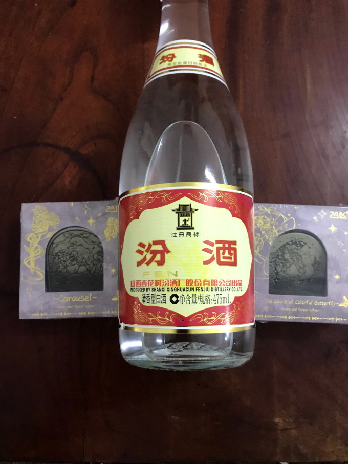 汾酒白酒