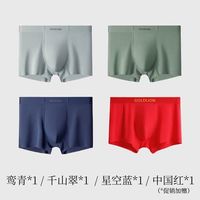 金利来男士内裤实测！男生贴身舒适天花板