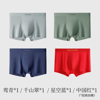 金利来男士内裤实测！男生贴身舒适天花板