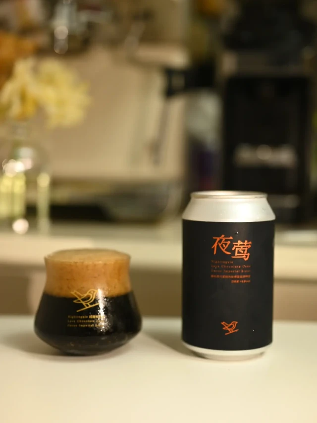 国际世涛日 别了！330ml夜莺