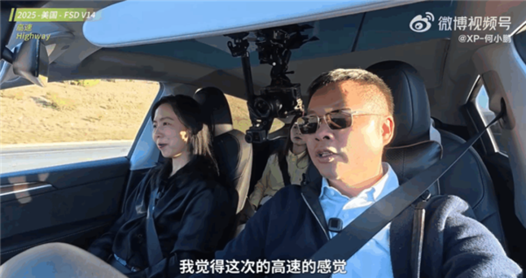 何小鹏邀请马斯克明年PK:在欧洲市场自动驾驶全面竞技