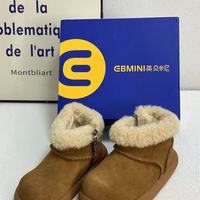 英贝米尼加绒学步靴，男宝女宝都能穿的冬日小暖靴