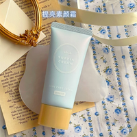 素颜霜什么牌子好？素颜霜排行榜前十名，公认好用的素颜霜