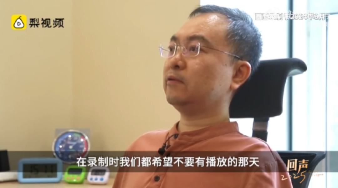 蔡磊渐冻症病情接近终末期:公布失声前所录视频