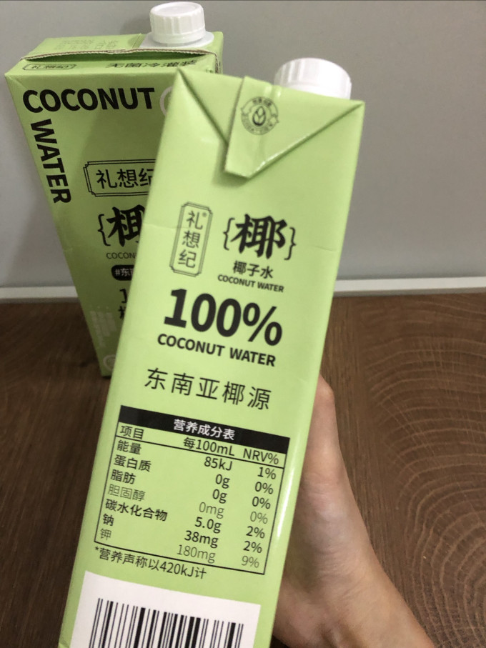礼想纪果汁饮料