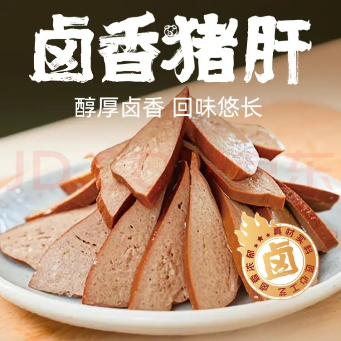 马大姐厨坊肉类熟食
