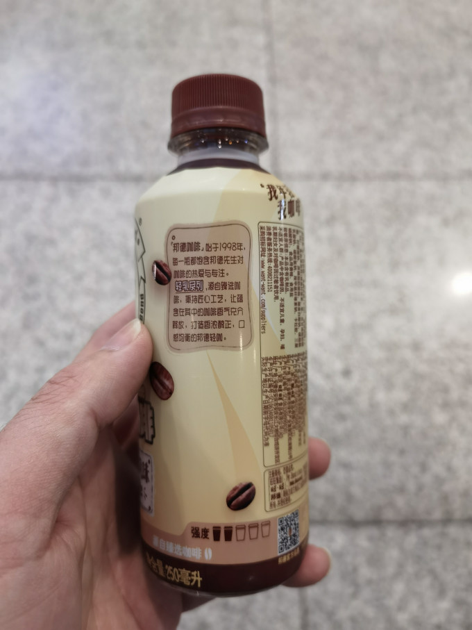 邦德即饮咖啡