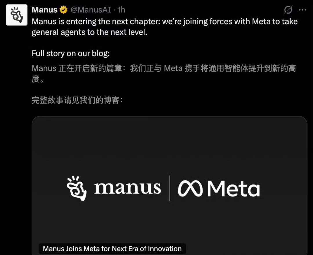 一家中国背景的AI公司，被美国科技巨头天价收购，这也太魔幻了吧_什么值得买