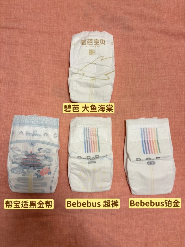 夜用纸尿裤| 黑金帮转Bebebus