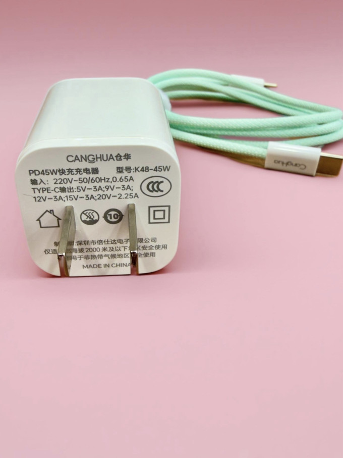 仓华充电器