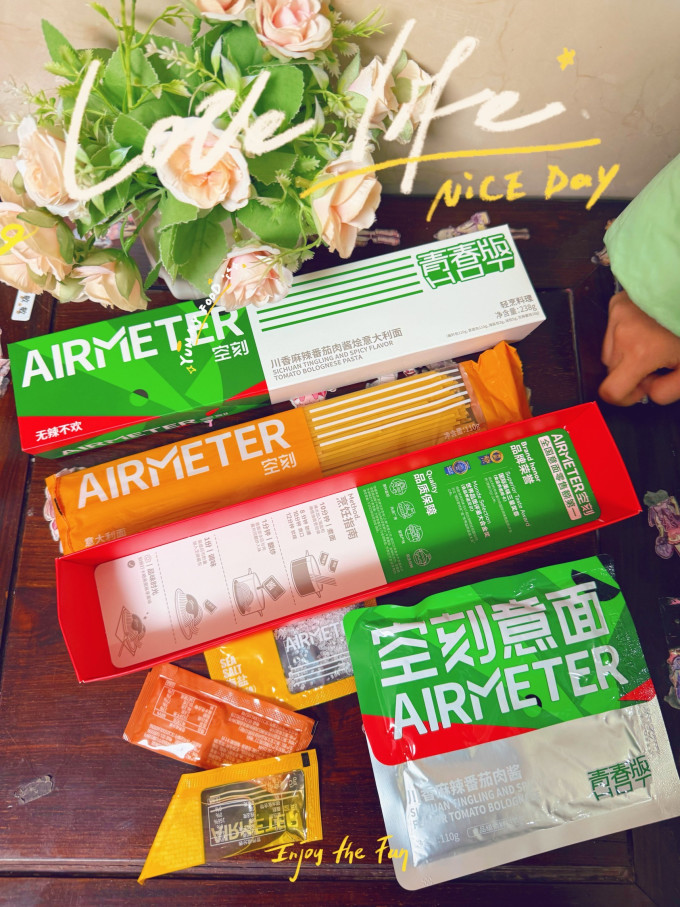 空刻挂面
