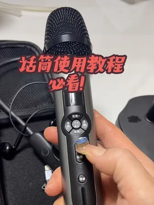 #话筒声卡一体机 怎么使用#开直播教程