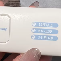 再也不怕孩子发烧，海氏海诺体温枪真好用