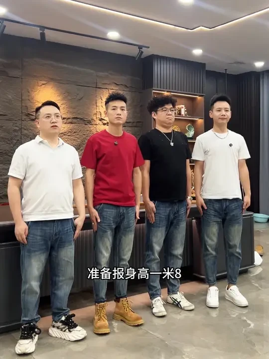 你有多高呢？#小个子穿搭 #牛仔裤 #八分裤 #秋季上新 #爆款热卖中