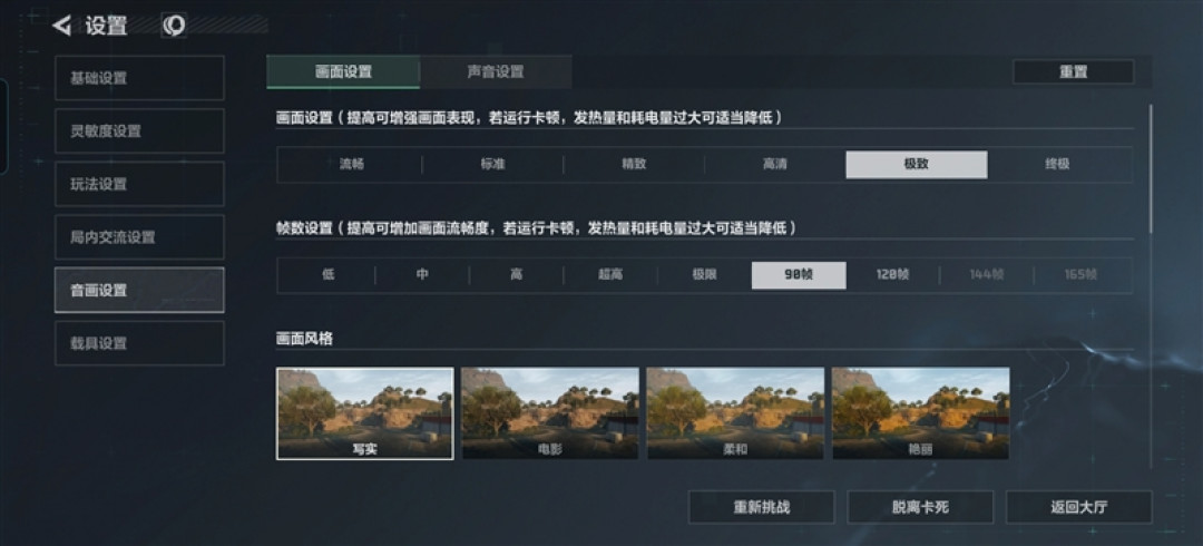首发10000mAh大电池!荣耀WIN全面评测:原以为续航无敌 没想到性能释放更是不讲道理!