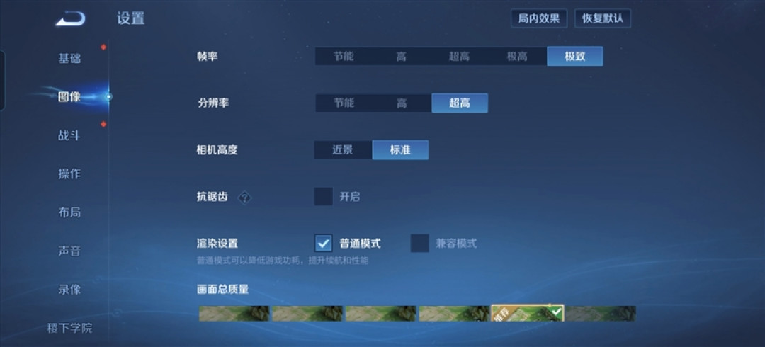 首发10000mAh大电池!荣耀WIN全面评测:原以为续航无敌 没想到性能释放更是不讲道理!