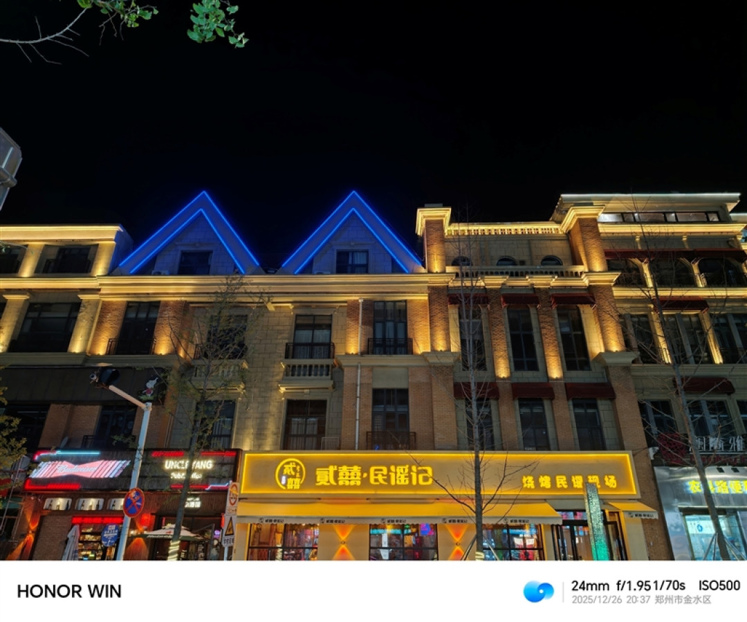 首发10000mAh大电池!荣耀WIN全面评测:原以为续航无敌 没想到性能释放更是不讲道理!