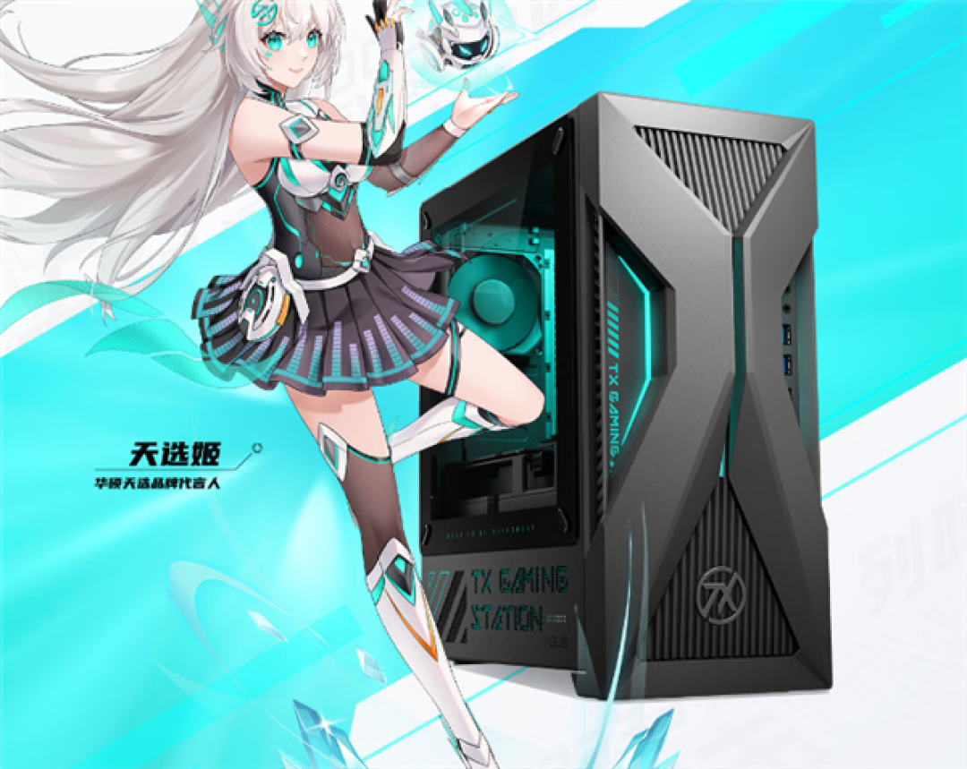 快科技2025年度评奖:品牌整机篇