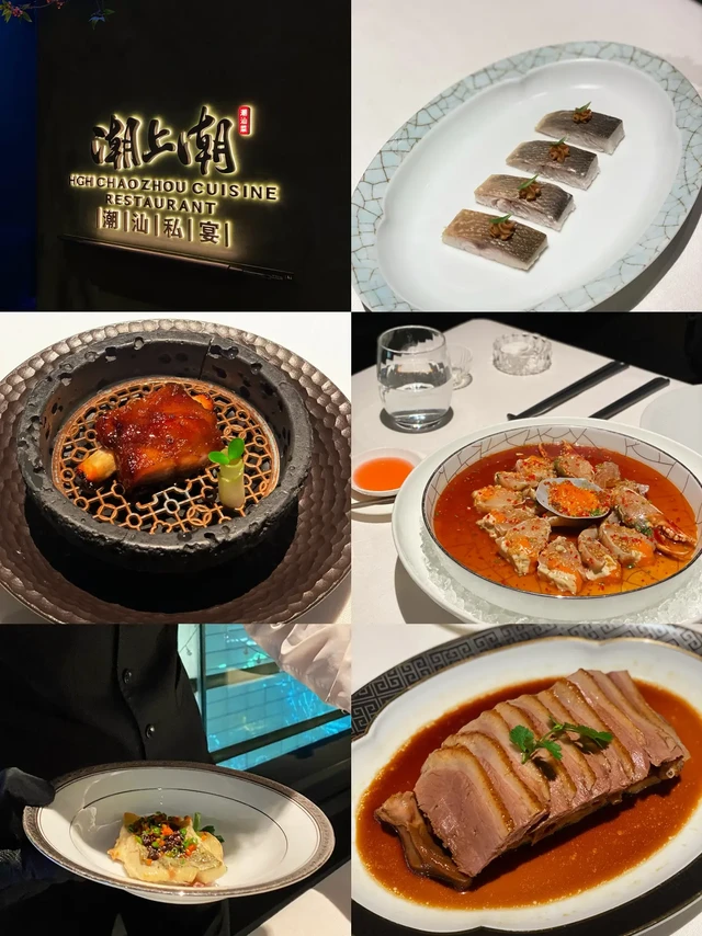 深圳唯二米其林三星！人均500拿下潮汕天花板