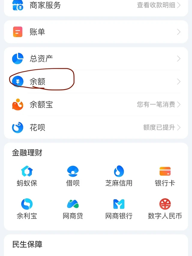 快速得3×3张2yuan碰一碰红包！