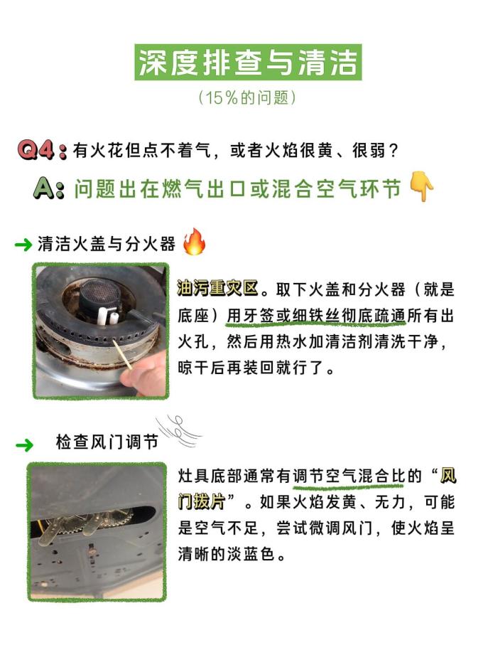 南孚电池