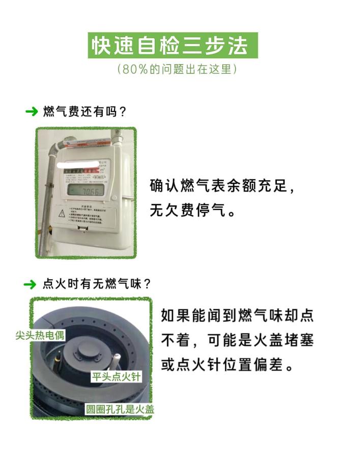 南孚电池