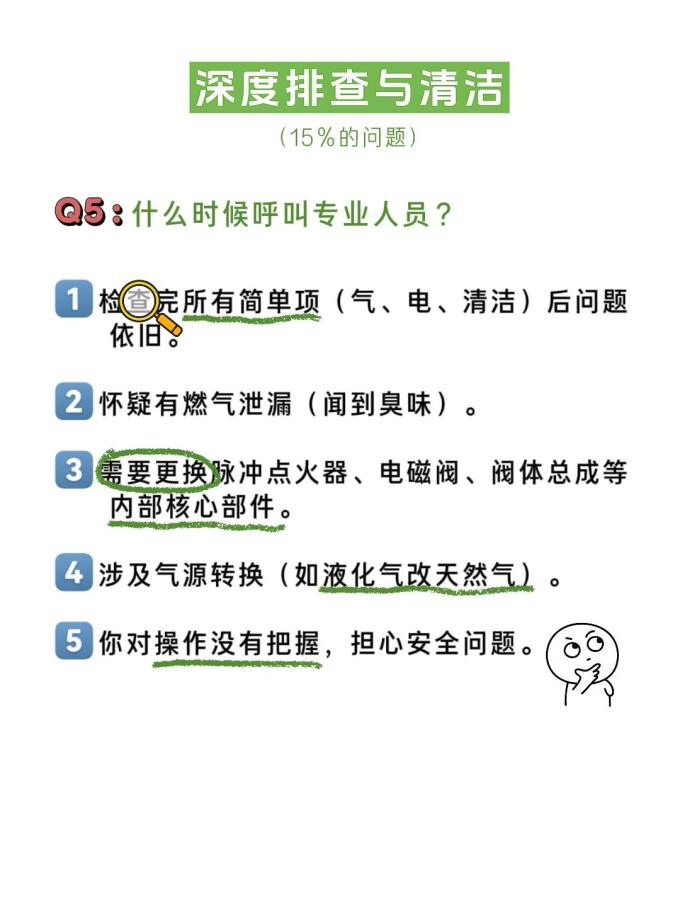 南孚电池