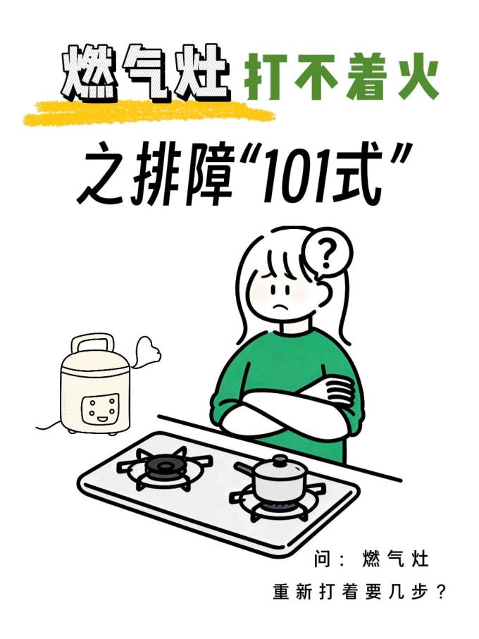 南孚电池
