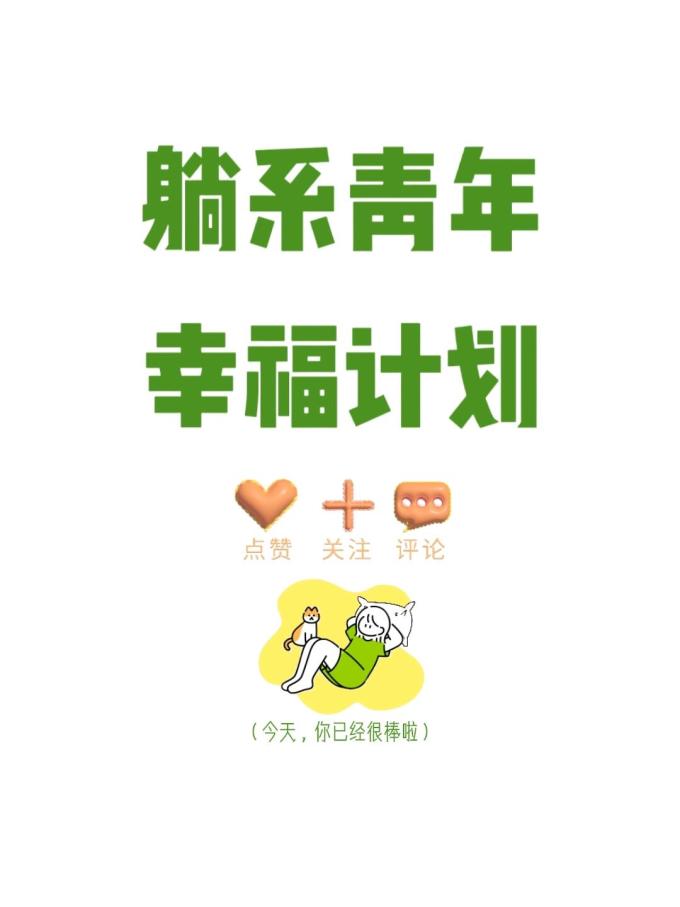 南孚电池