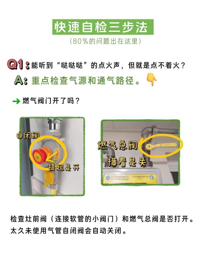 南孚电池
