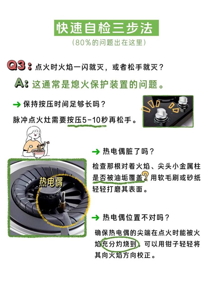 南孚电池