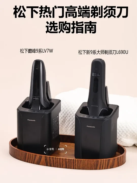 🎁送礼不踩雷!双十一买剃须刀必看推荐