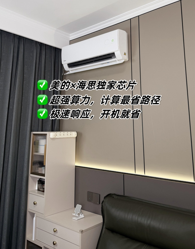 美的空调