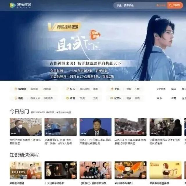 2025年12月最新腾讯视频会员免费领取教程，3天7天15天SVIP，不限新老用户！！！免费薅羊毛！！！（12.28号）