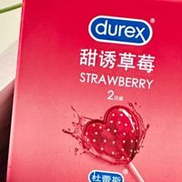 杜蕾斯甜诱草莓套：尝鲜一次就彻底沦陷