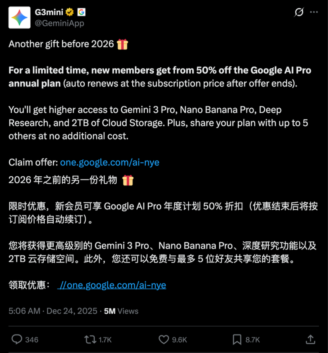 Google 今年狂更 60+ AI 工具,我用它们直接省出一台 iPhone 17 | 附产品清单