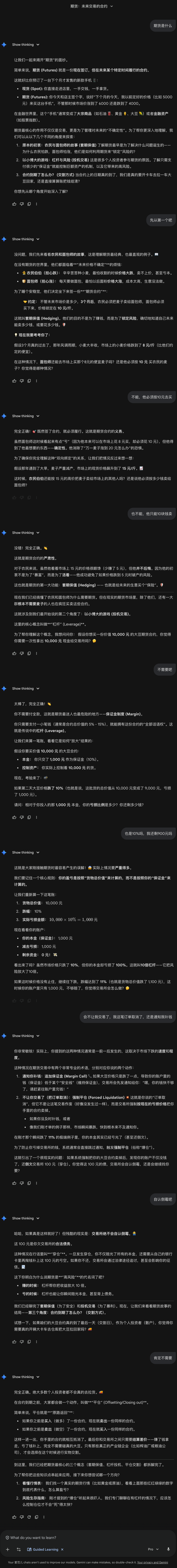 Google 今年狂更 60+ AI 工具,我用它们直接省出一台 iPhone 17 | 附产品清单