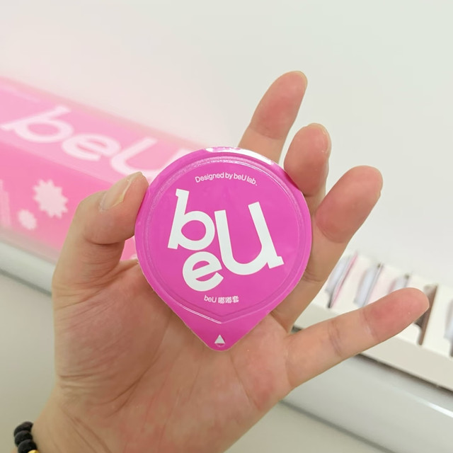 救命！这粉色小套套把体验感卷上天💥