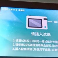 智能体检仪器助力家庭健康管理
