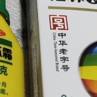 口腔健康守护神，桂林西瓜霜守护全家安心
