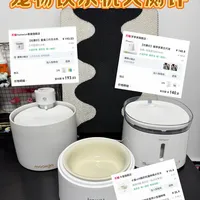 宠物恒温饮水机 vs 传统自动饮水机？58位养猫人真实体验告诉你答案