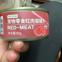 我家馋猫的心头好：京东京造浓汤红肉猫罐头