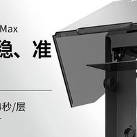 纵维立方ANYCUBIC M7MAX光固化3D打印机选购指南