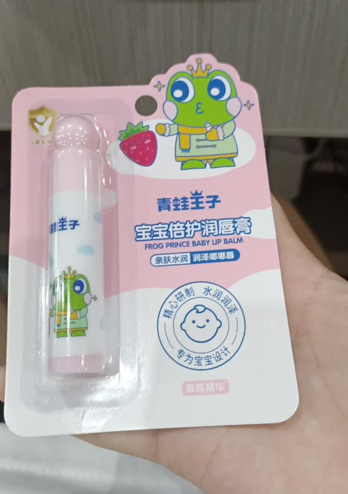 青蛙王子婴儿润唇膏