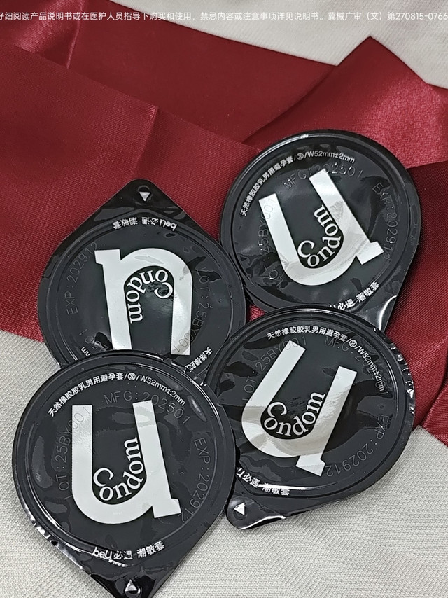 伞伞又找到一款舒服到可以一直用的🐲套了!